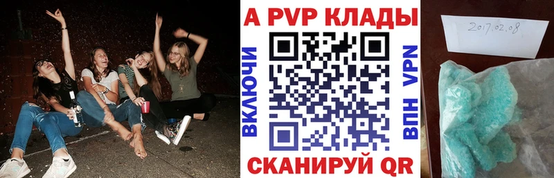 А ПВП Соль  Чегем 