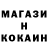 Бутират GHB gorodok58