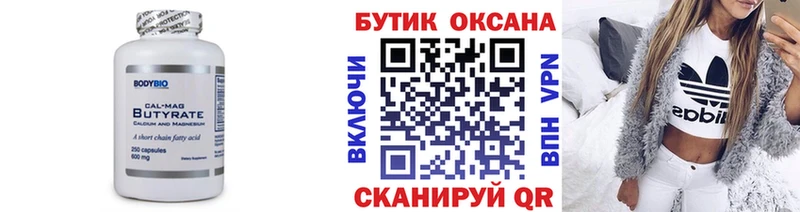 где продают наркотики  Чегем  БУТИРАТ оксибутират 