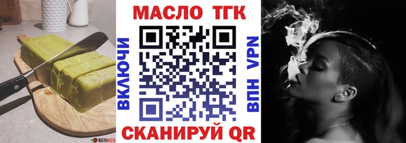 наркотики  Чегем  Еда ТГК конопля 