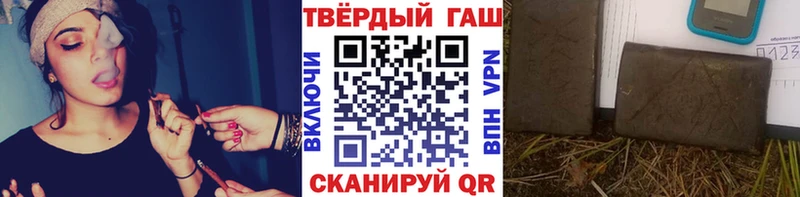 где продают   Чегем  Гашиш ice o lator 