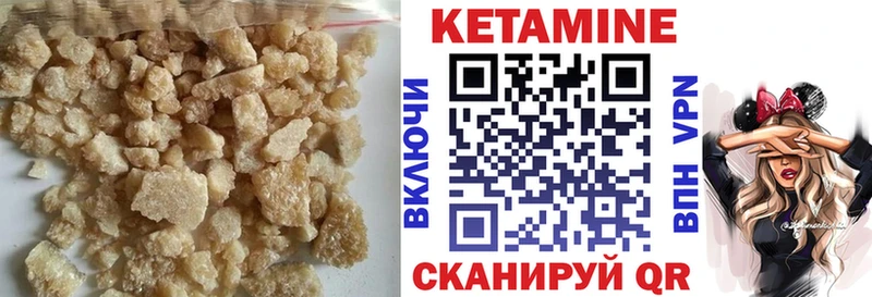 КЕТАМИН VHQ  Чегем 