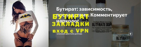 apvp Зеленокумск