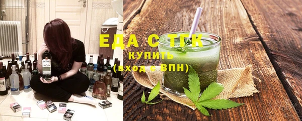 мет Абдулино
