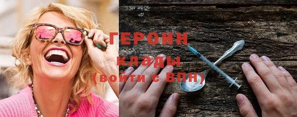прущие грибы Абаза