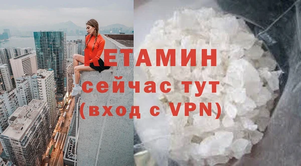 мет Абдулино