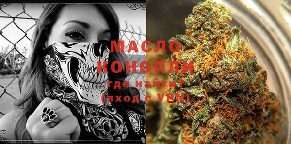 мет Абдулино