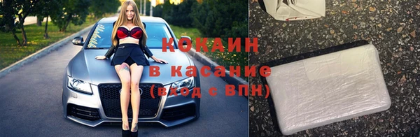 мет Абдулино