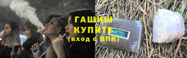 прущие грибы Абаза