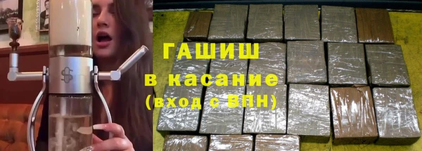мет Абдулино