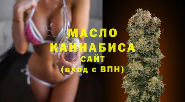 мет Абдулино