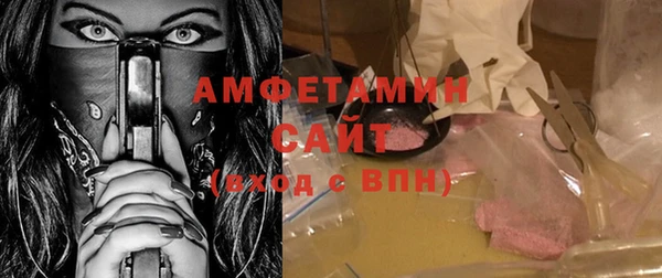 мет Абдулино