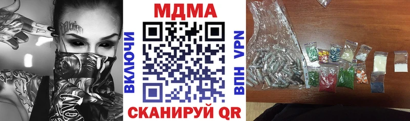 ОМГ ОМГ маркетплейс  Чегем  MDMA VHQ  где продают наркотики 