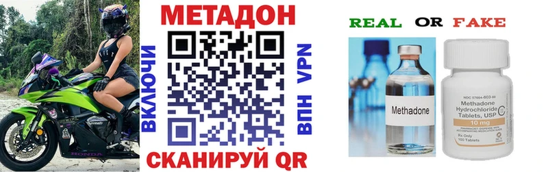 OMG ТОР  Чегем  Метадон белоснежный 